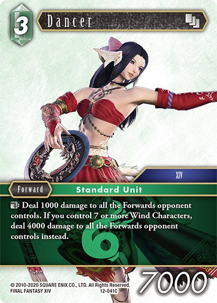 Dancer [Opus XII] | Odin's Place
