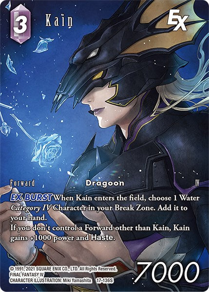 Kain EX (Full Art) [Rebellion's Call] | Odin's Place