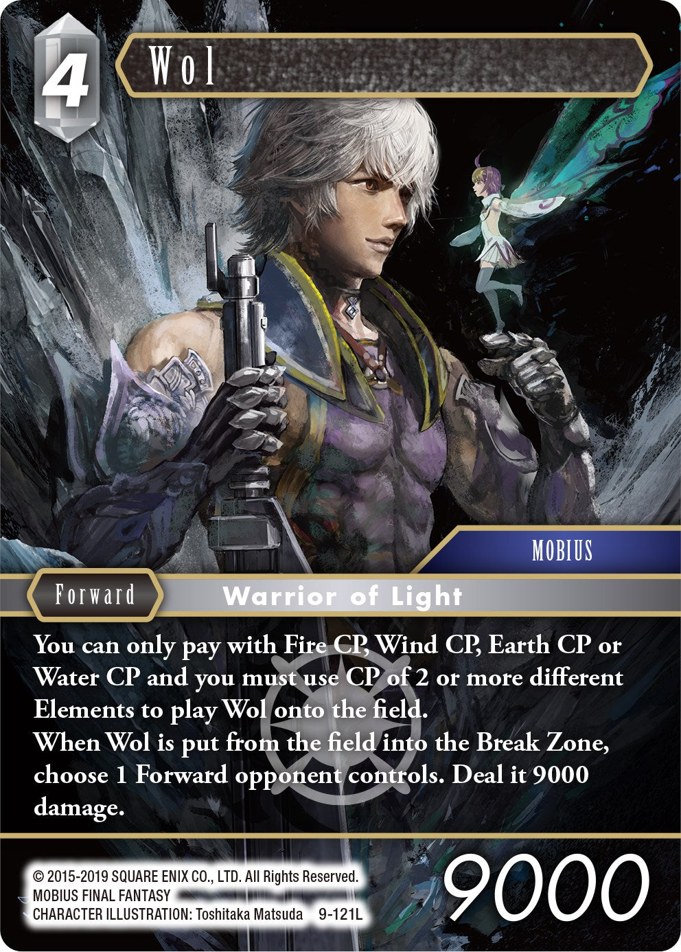 Wol [Opus IX] | Odin's Place