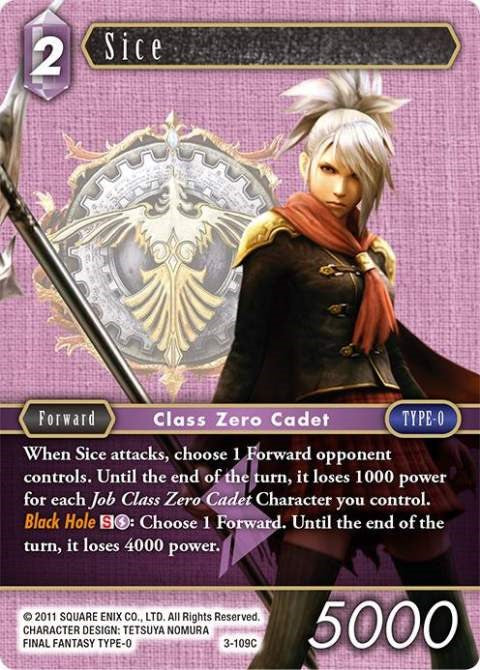 Sice [Opus III] | Odin's Place