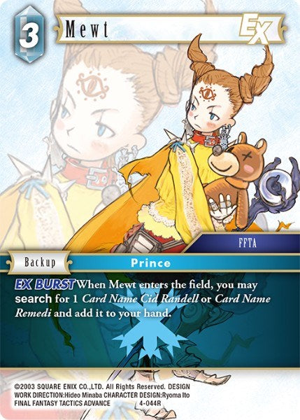 Mewt EX [Opus IV] | Odin's Place