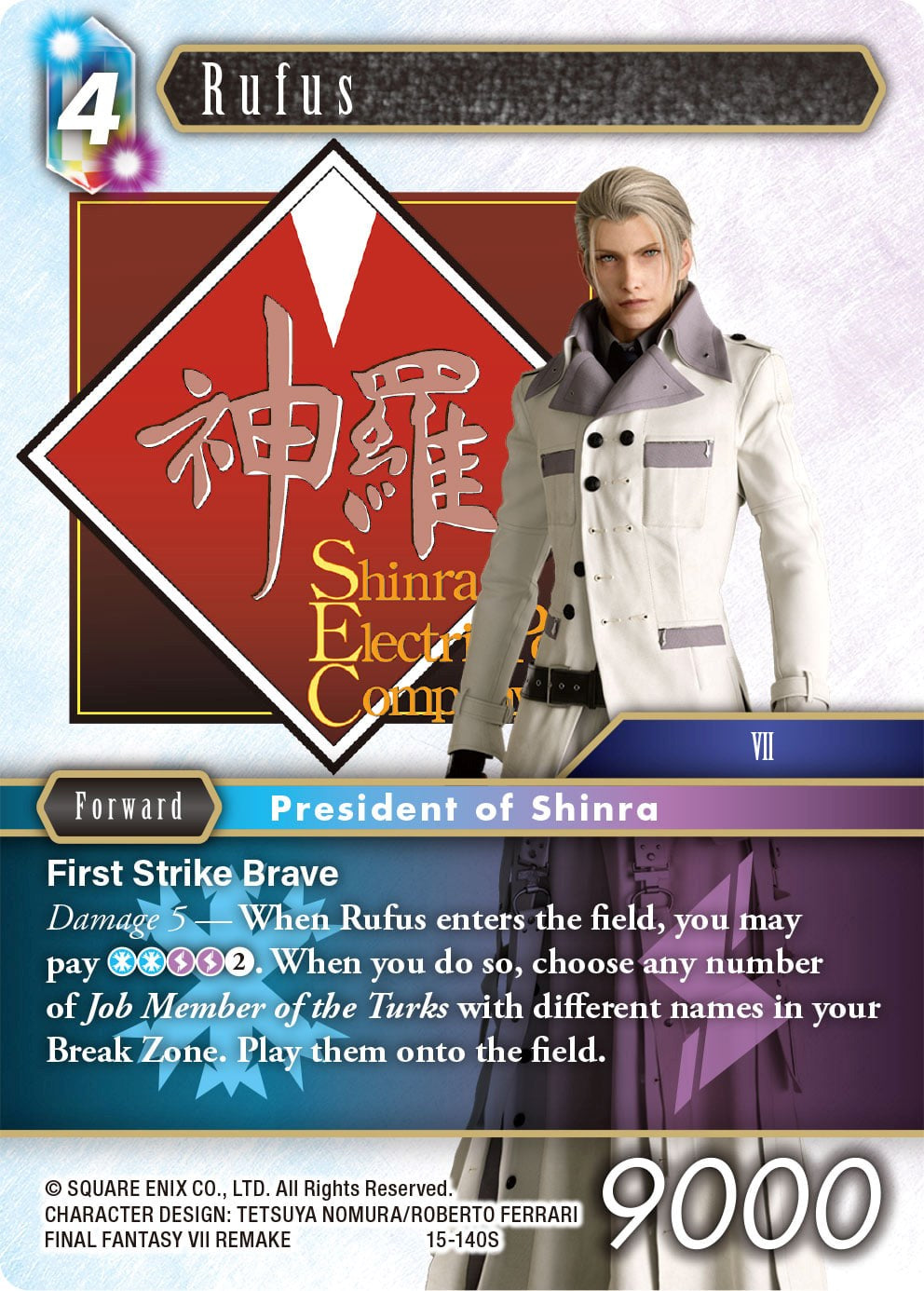 Rufus [Crystal Dominion] | Odin's Place