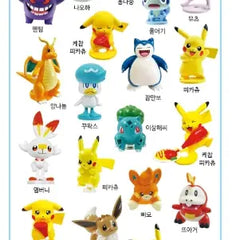 Pokemon - Random Mystery Capsule Toy | Odin's Place