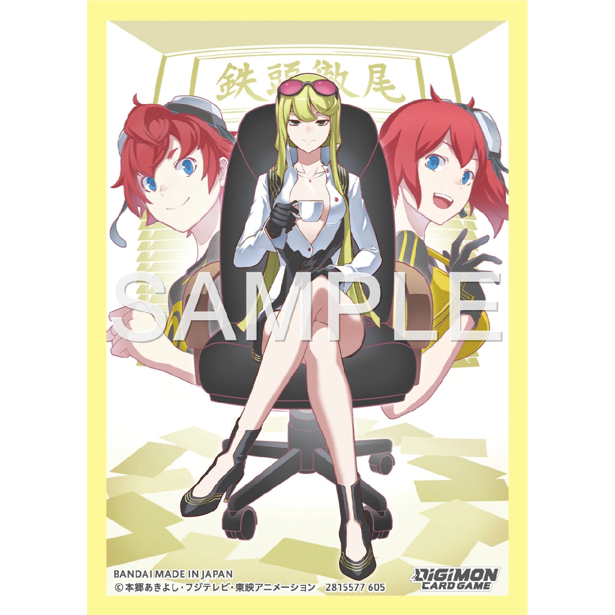 Digimon TCG Official Card Sleeves Set 02 Assorted Styles | Odin's Place