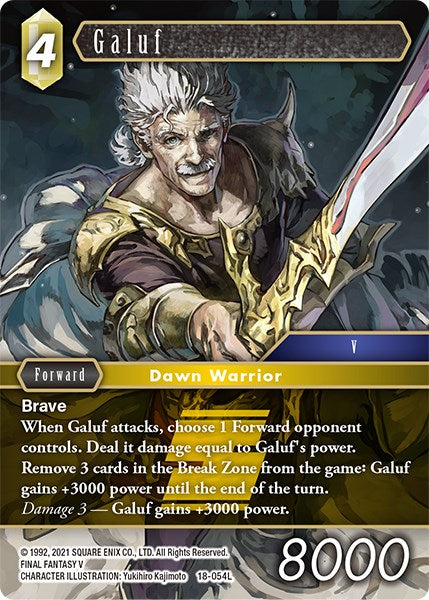 Galuf [Resurgence of Power] | Odin's Place