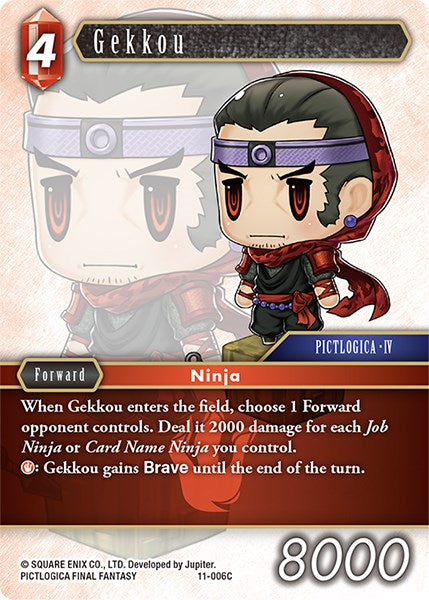 Gekkou [Opus XI] | Odin's Place
