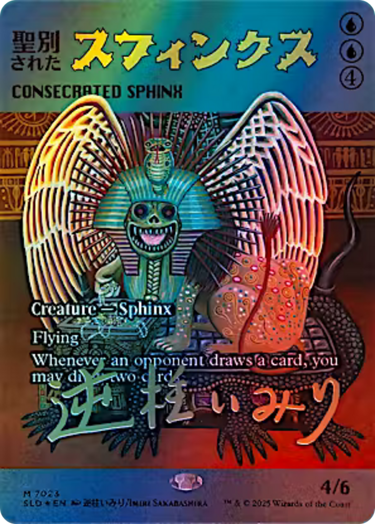 Consecrated Sphinx (7023) (Rainbow Foil) [Secret Lair Drop Series] | Odin's Place