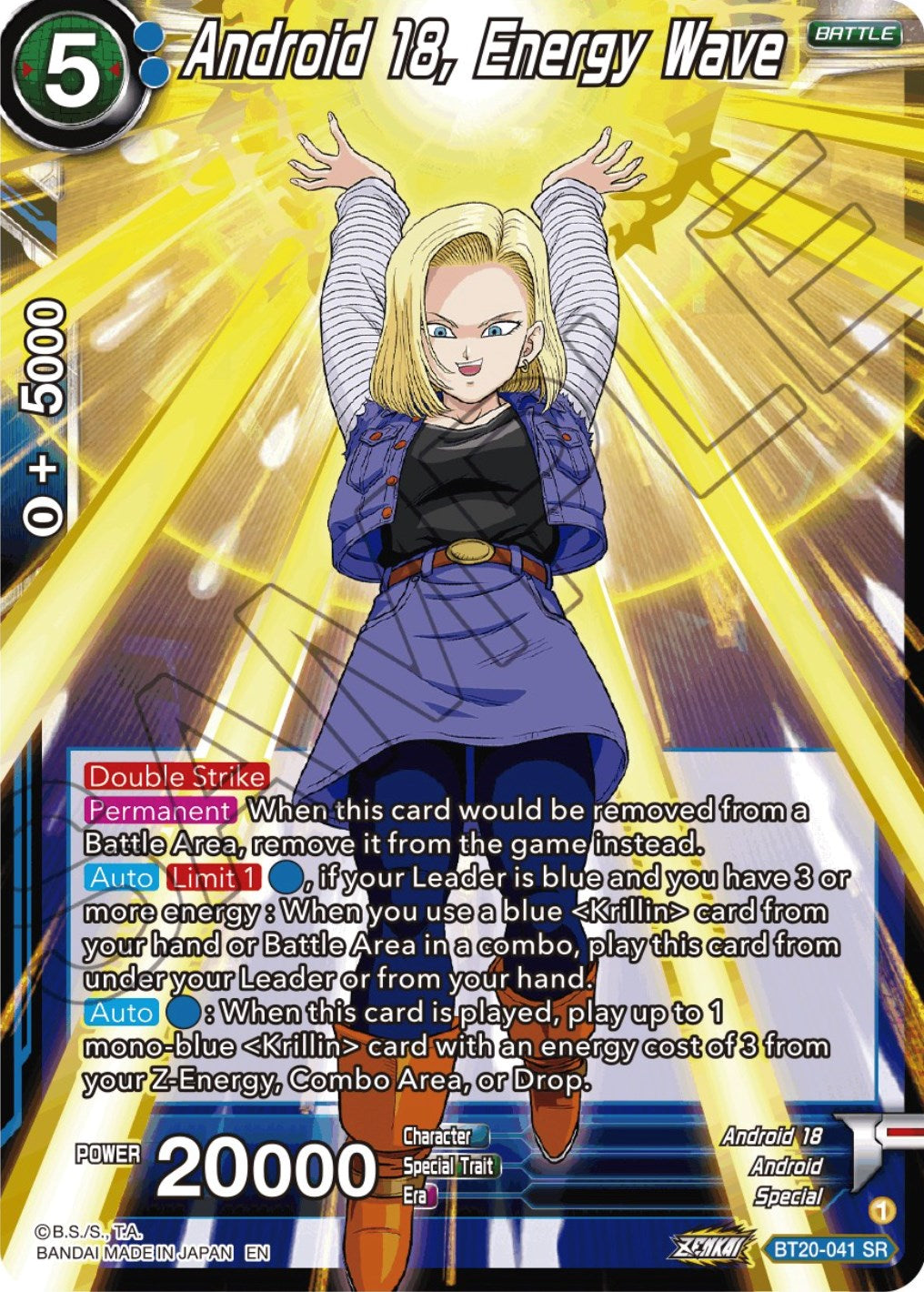 Android 18, Helping Her Husband (BT20-041) [Power Absorbed] | Odin's Place