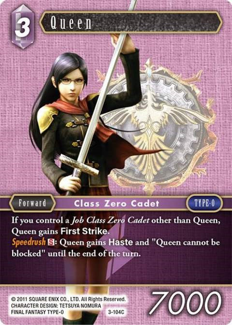 Queen [Opus III] | Odin's Place