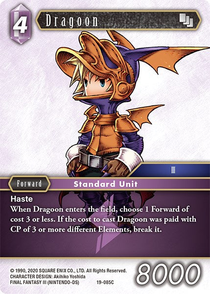 Dragoon [From Nightmares] | Odin's Place