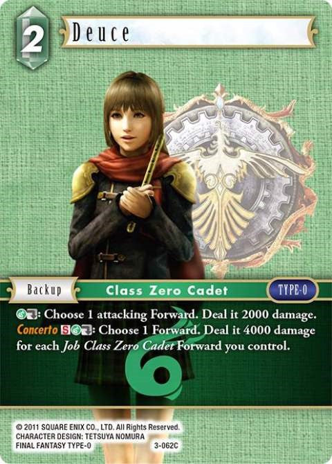 Deuce [Opus III] | Odin's Place