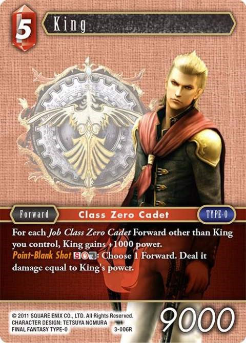 King [Opus III] | Odin's Place
