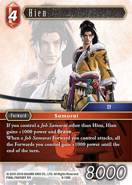 Hien [Opus VIII] | Odin's Place