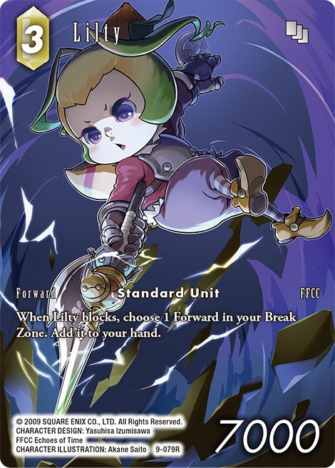 Lilty (Full Art) [Opus IX] | Odin's Place