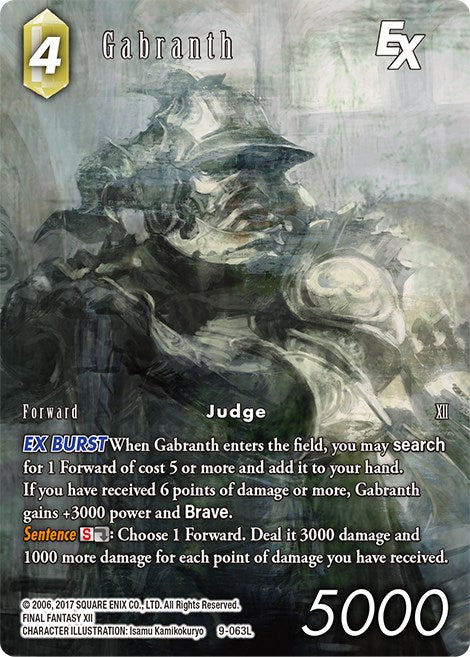 Gabranth EX (Full Art) [Opus IX] | Odin's Place