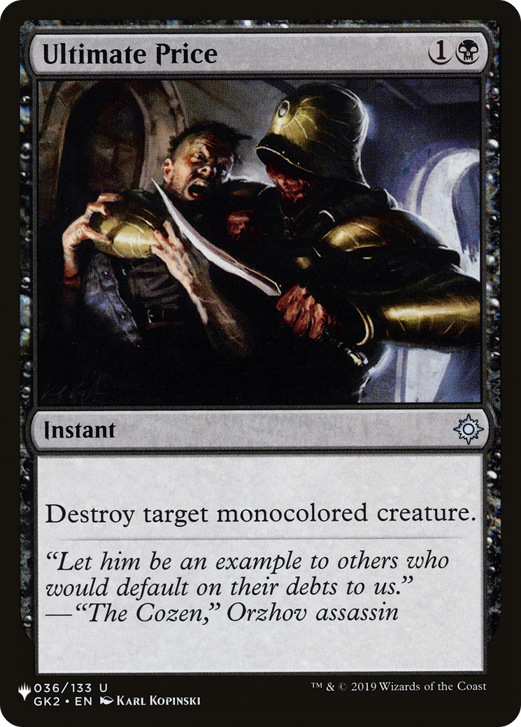 Ultimate Price [The List] | Odin's Place