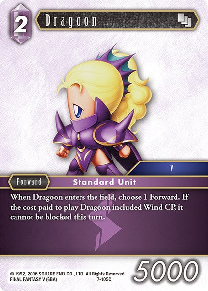Dragoon [Opus VII] | Odin's Place