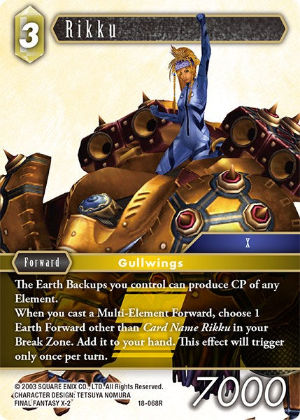 Rikku [Resurgence of Power] | Odin's Place