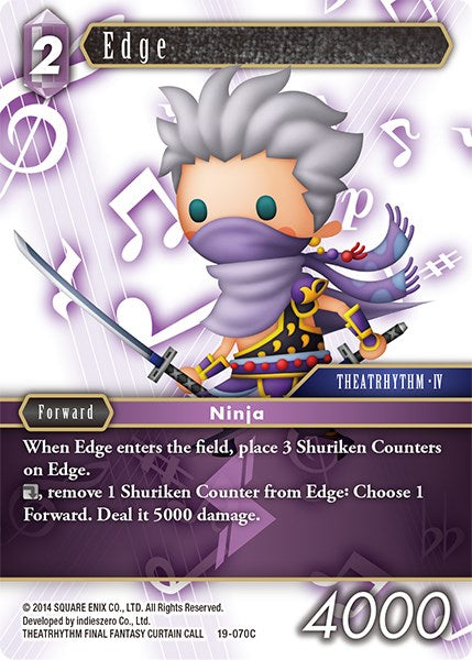 Edge [From Nightmares] | Odin's Place