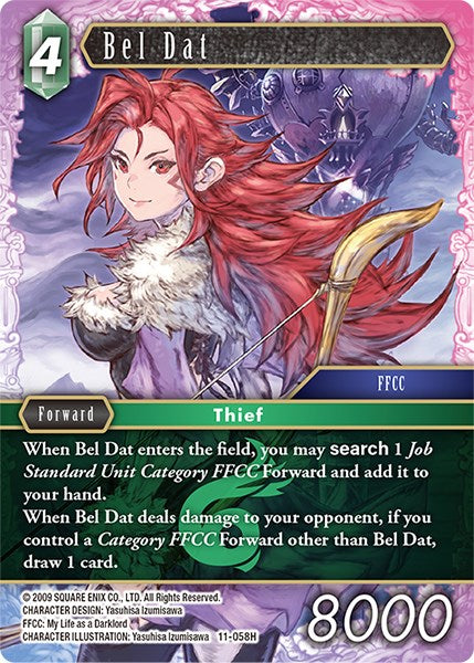Bel Dat [Opus XI] | Odin's Place