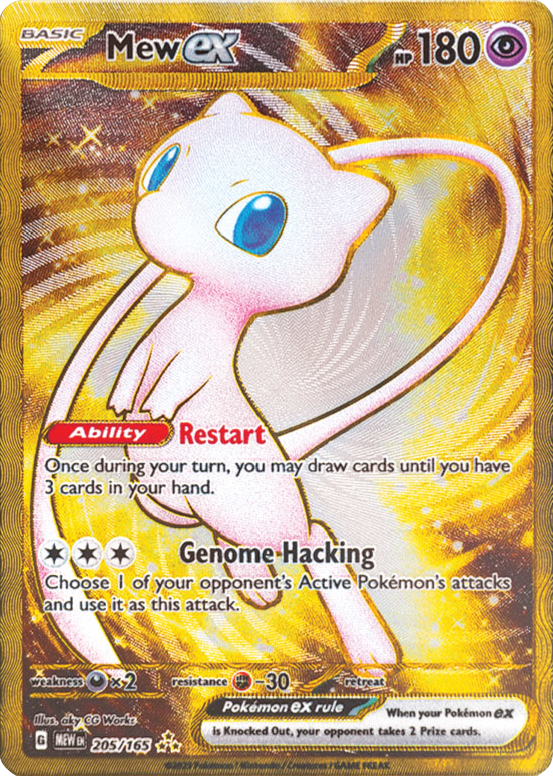 Mew ex (205/165) [Scarlet & Violet 151] | Odin's Place