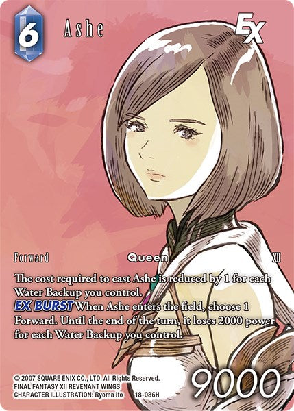 Ashe EX (Full Art) [Resurgence of Power] | Odin's Place