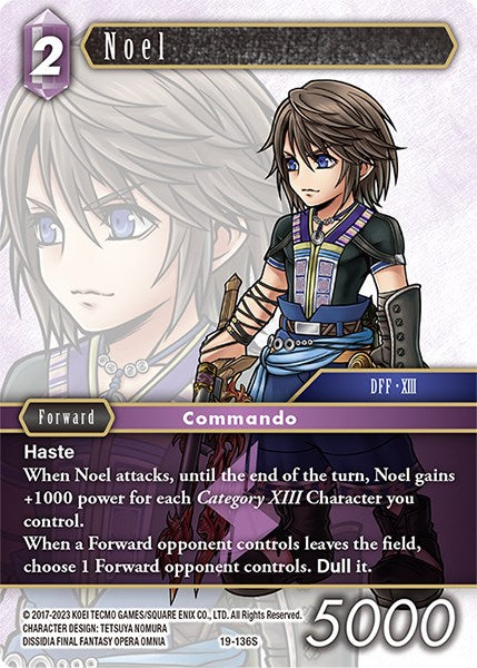 Noel [From Nightmares] | Odin's Place