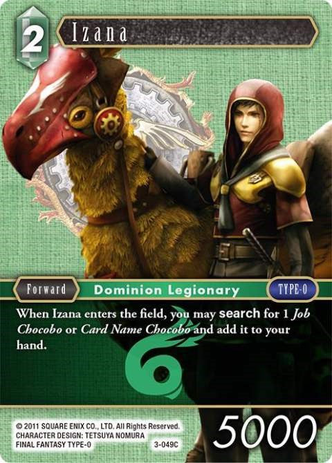 Izana [Opus III] | Odin's Place