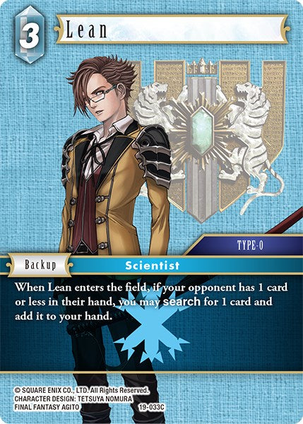 Lean [From Nightmares] | Odin's Place