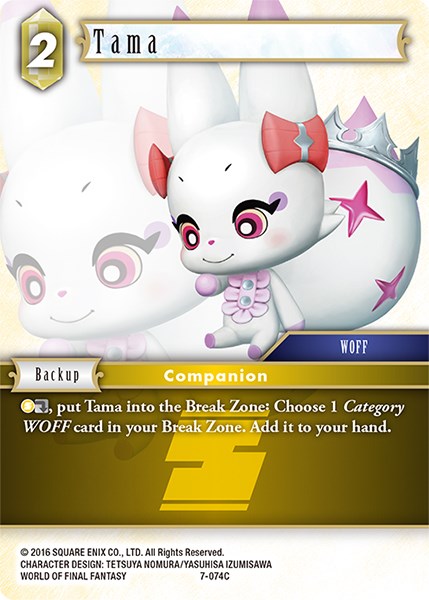 Tama [Opus VII] | Odin's Place