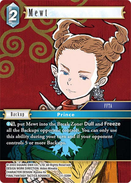 Mewt [Opus XI] | Odin's Place