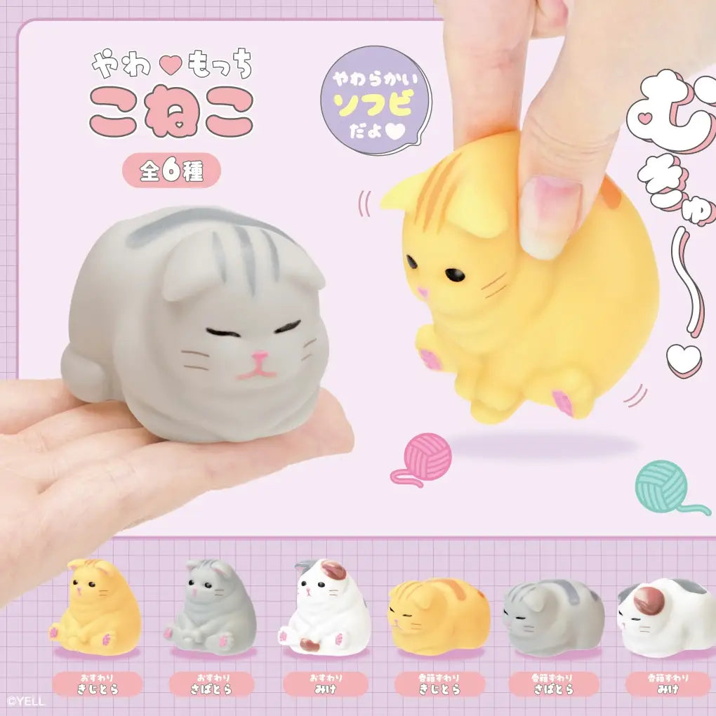 Squishy Kitties Blind Box | Odin's Place