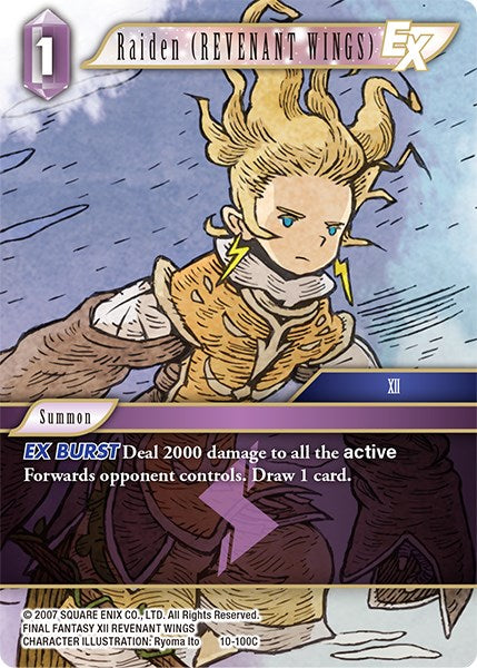 Raiden (REVENANT WINGS) EX [Opus X] | Odin's Place