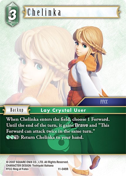 Chelinka [Opus XI] | Odin's Place