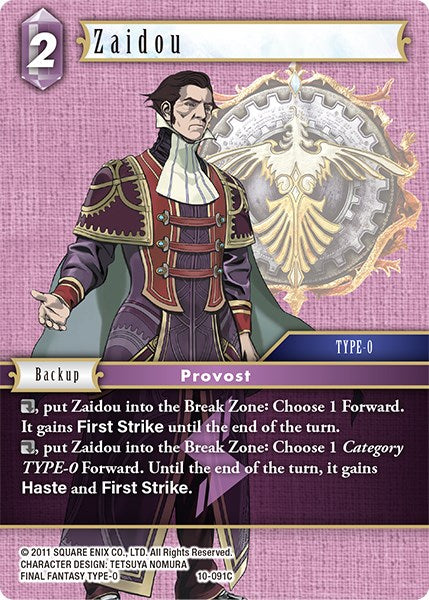 Zaidou [Opus X] | Odin's Place