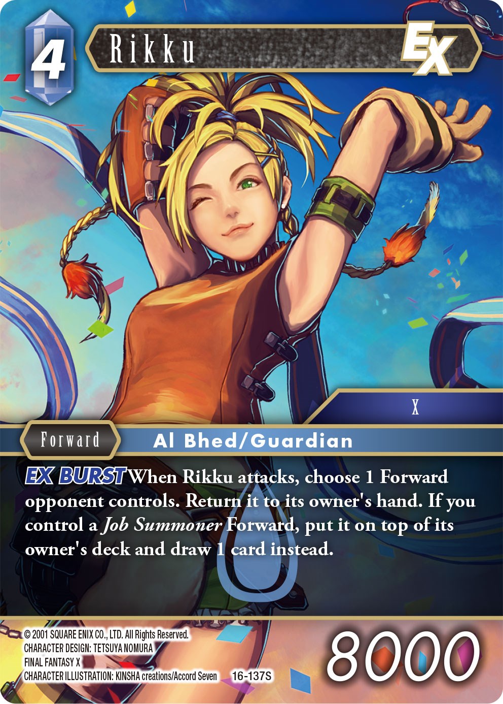 Rikku EX [Emissaries of Light] | Odin's Place