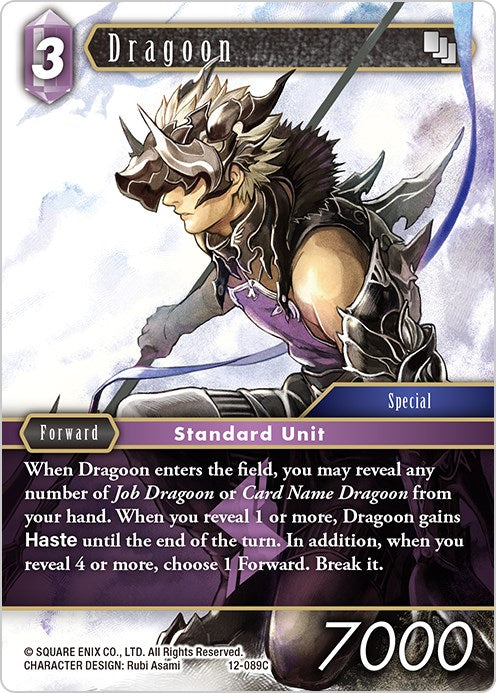 Dragoon [Opus XII] | Odin's Place