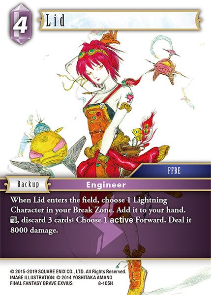 Lid [Opus VIII] | Odin's Place