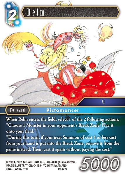 Relm [From Nightmares] | Odin's Place