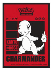 Ultra Pro: Pokemon TCG: Charmander 65ct Deck Protector Sleeves | Odin's Place