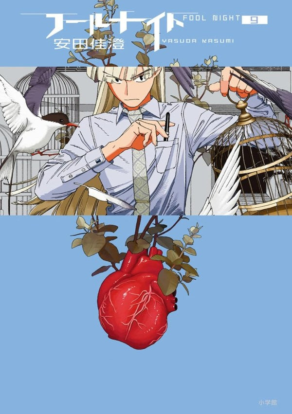 Fool Night Vol. 9 | Odin's Place