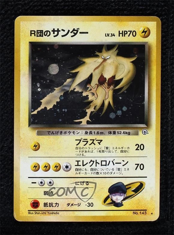 Rocket's Zapdos (145) Japanese Gym Expansion LP | Odin's Place
