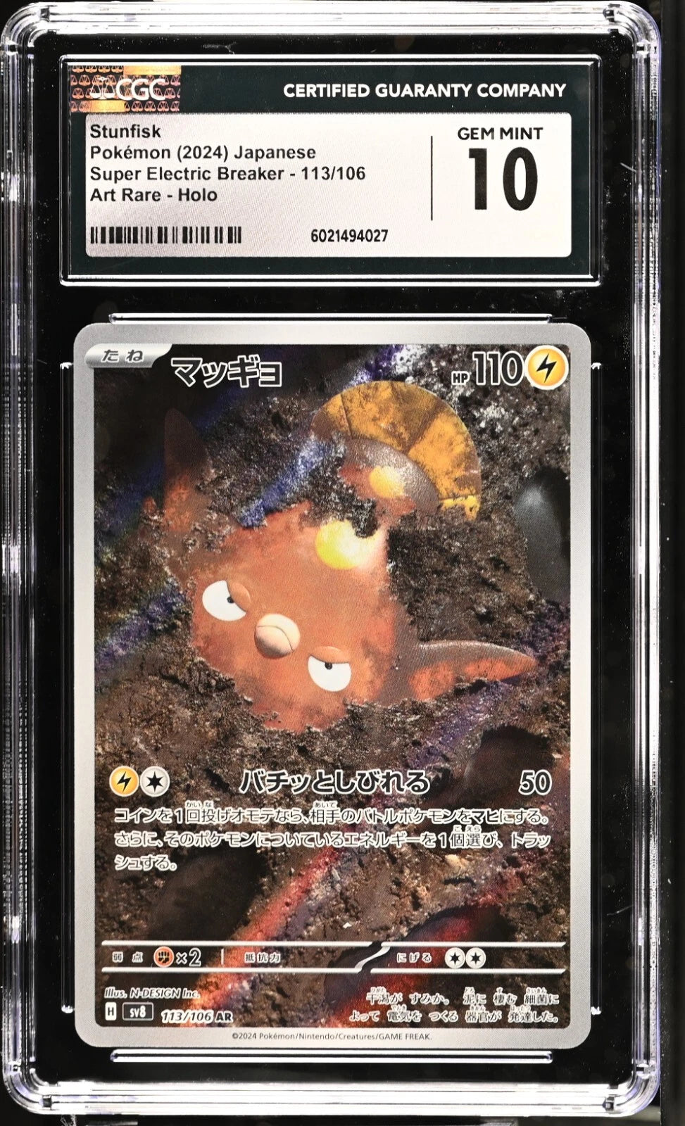 Stunfisk Japanese #113 CGC 10 | Odin's Place