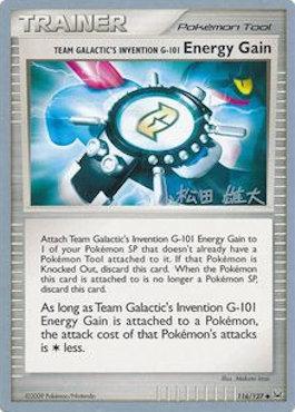 Team Galactic's Invention G-101 Energy Gain (116/127) (LuxChomp of the Spirit - Yuta Komatsuda) [World Championships 2010] | Odin's Place