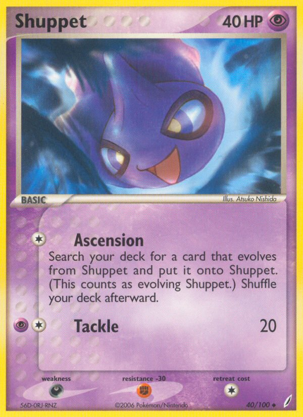 Shuppet (40/100) [EX: Crystal Guardians] | Odin's Place
