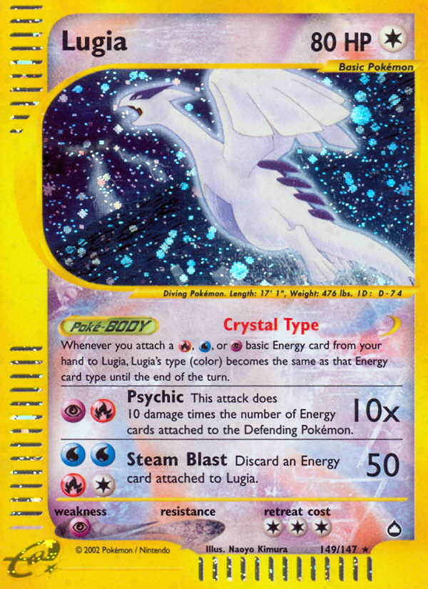 Lugia (149/147) [Aquapolis] | Odin's Place