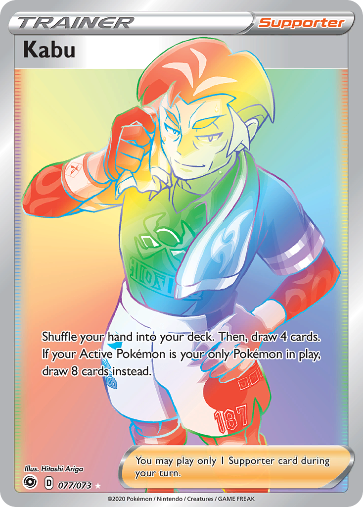 Kabu (077/073) [Sword & Shield: Champion's Path] | Odin's Place