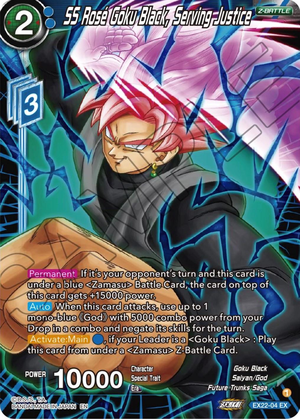 SS Rose Goku Black, Serving Justice (EX22-04) [Ultimate Deck 2023] | Odin's Place