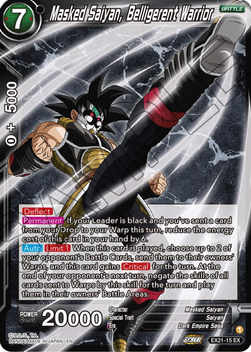 Masked Saiyan, Belligerent Warrior (EX21-15) [5th Anniversary Set] | Odin's Place