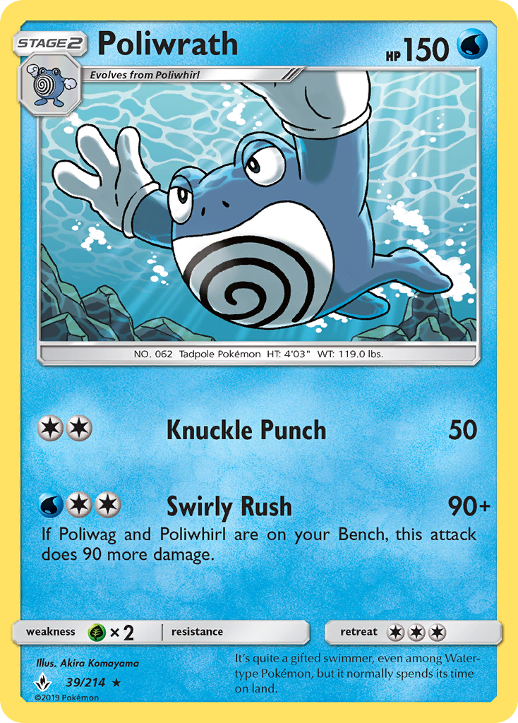 Poliwrath (39/214) [Sun & Moon: Unbroken Bonds] | Odin's Place